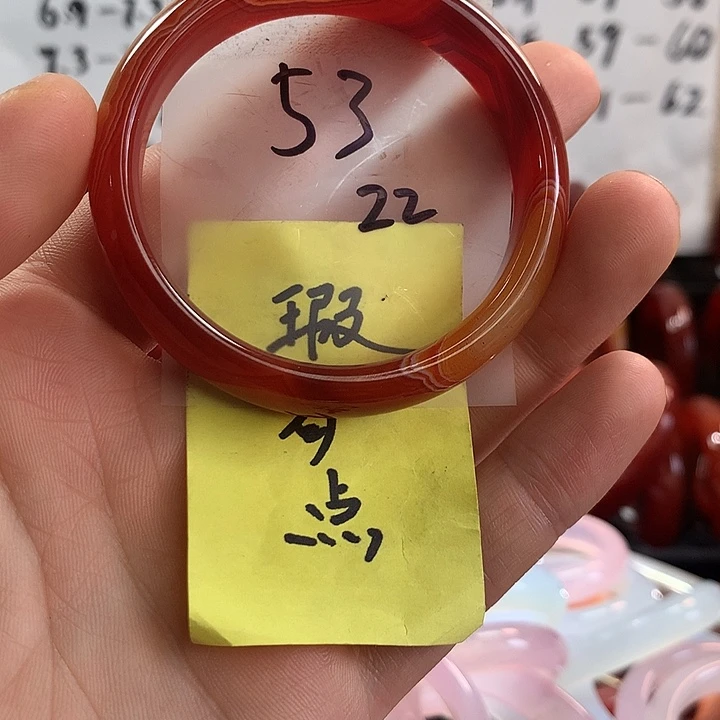 玛瑙/玉髓手镯未镶嵌