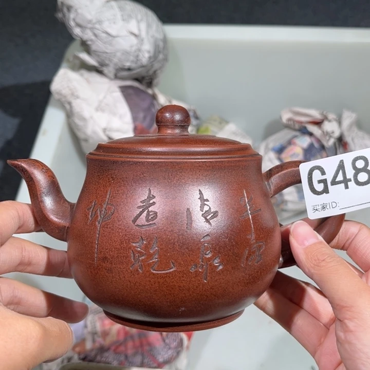 茶壶紫砂紫砂茶壶485
