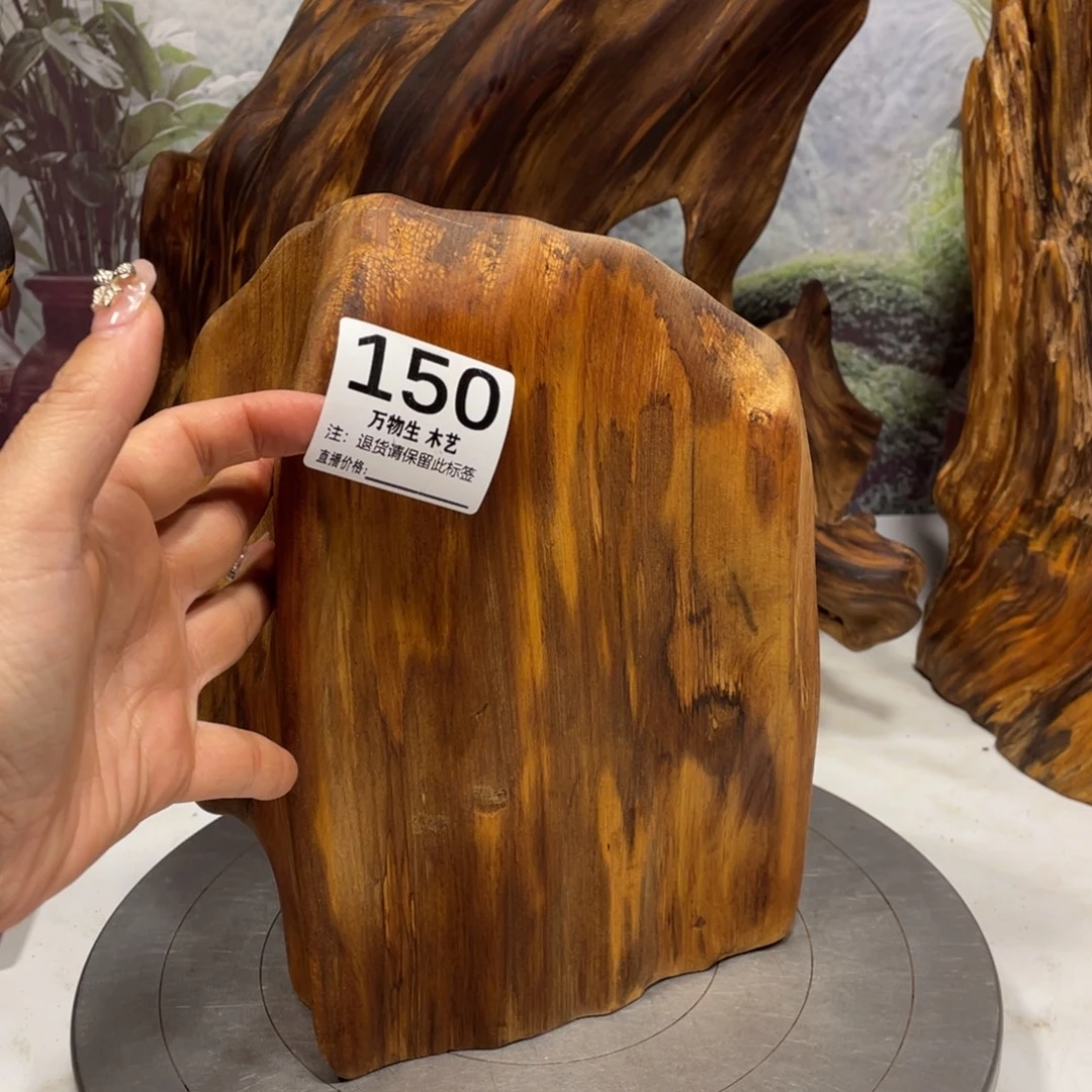 笑****木清凉薄荷药香味随形摆件，土埋老料自然香韵造型独特