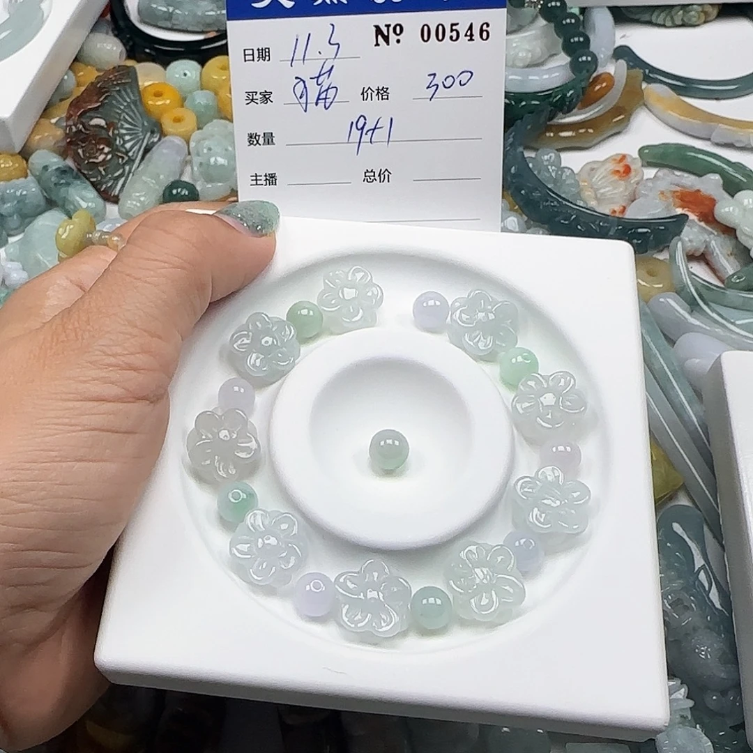 乖***猫翡翠未镶嵌颈饰555