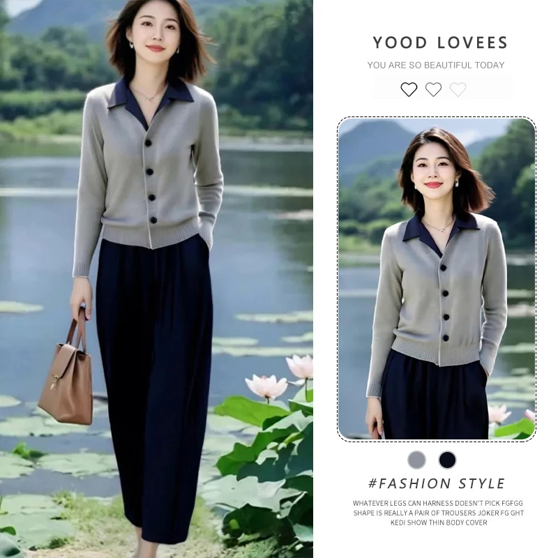 复古港风女装时尚百搭气质撞色针织衫+松紧腰后腰阔腿裤套装春秋