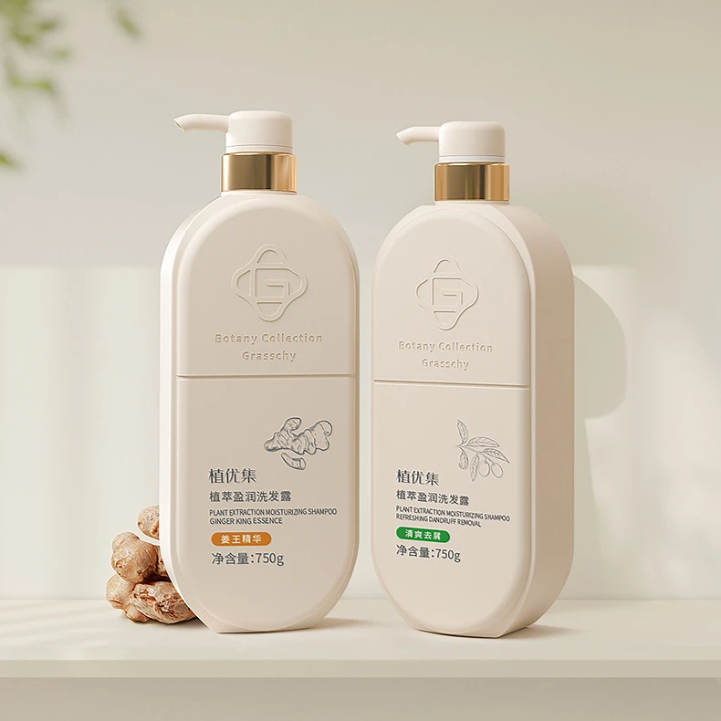 植优集去屑洗发水持久留香水沐浴露洗头膏护发素止痒香氛保湿修护