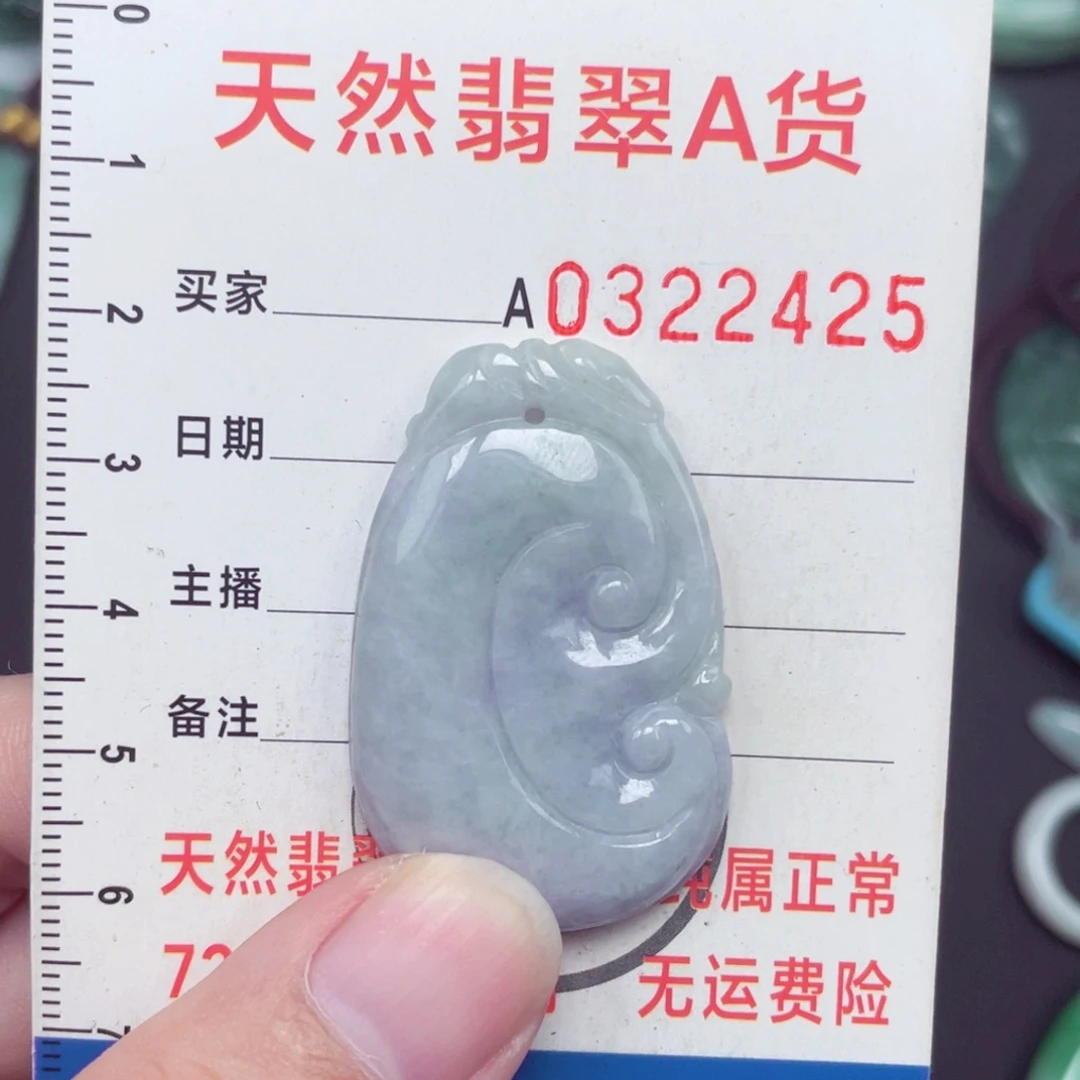 翡翠未镶嵌颈饰吊坠