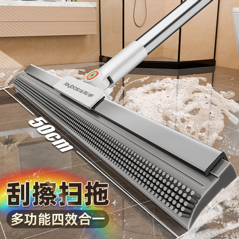 佳帮手家用魔术扫把刮水拖地两用硅胶神器卫生间浴室地板刮刮水器
