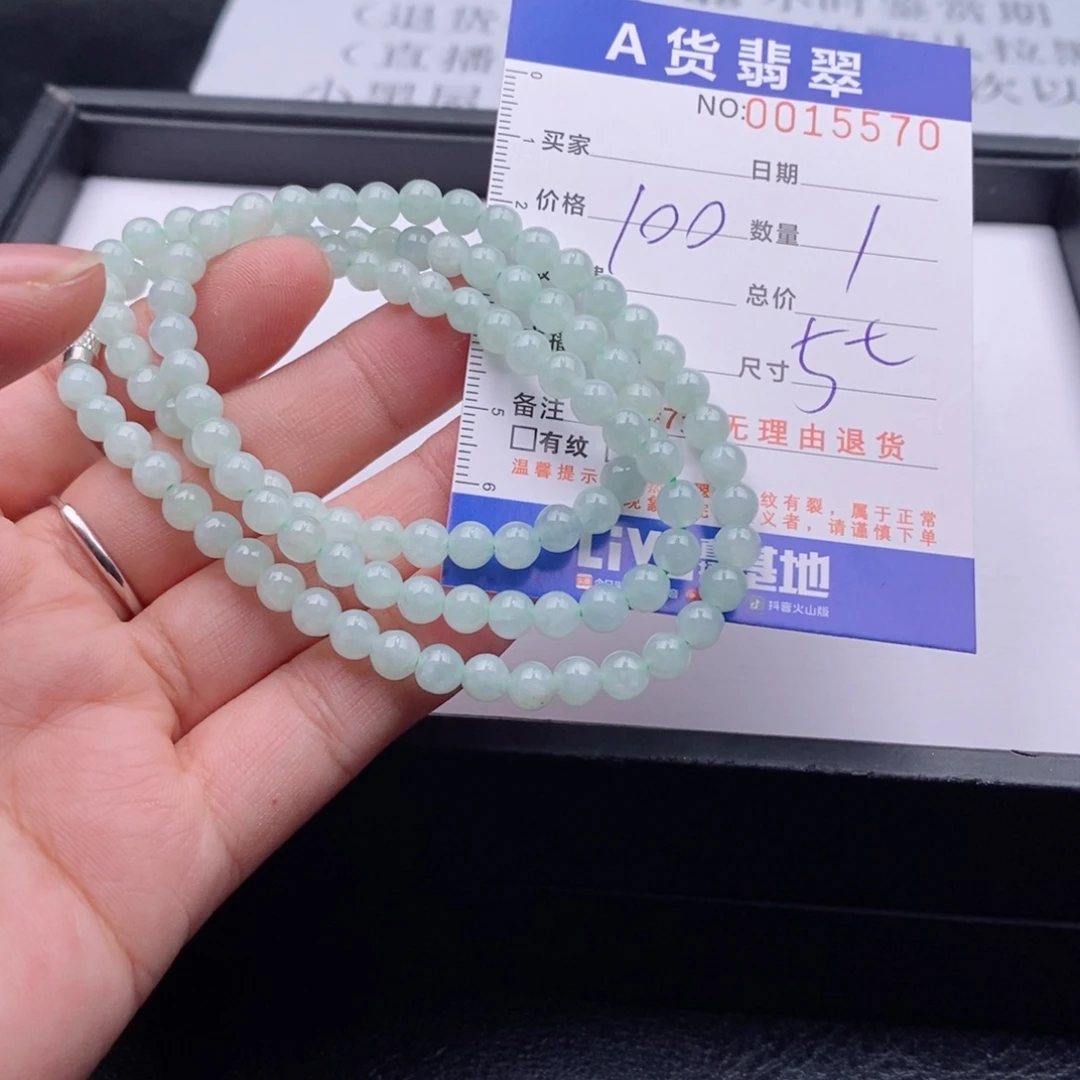 未镶嵌手链翡翠多样性