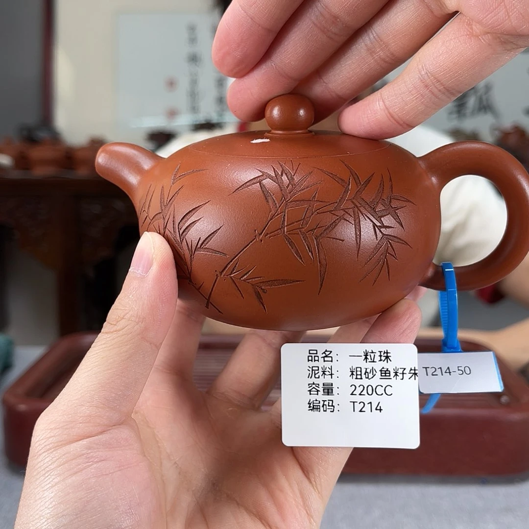 茶壶紫砂方圆紫砂