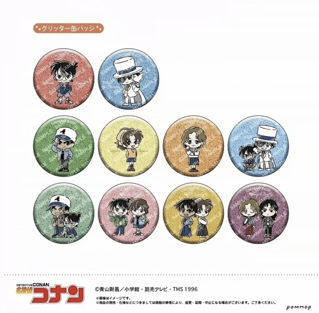 名侦探柯南吧唧徽章，涂鸦吧唧