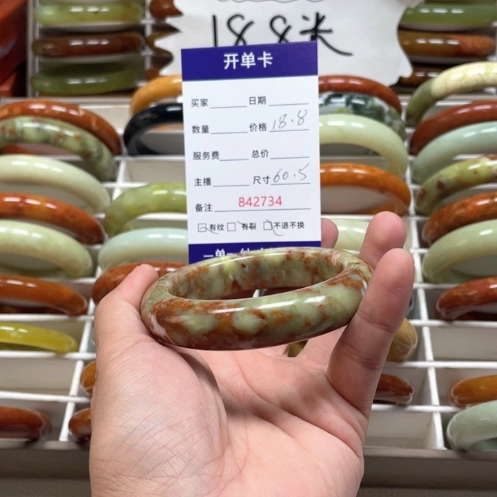 蛇纹石玉手镯未镶嵌遇*