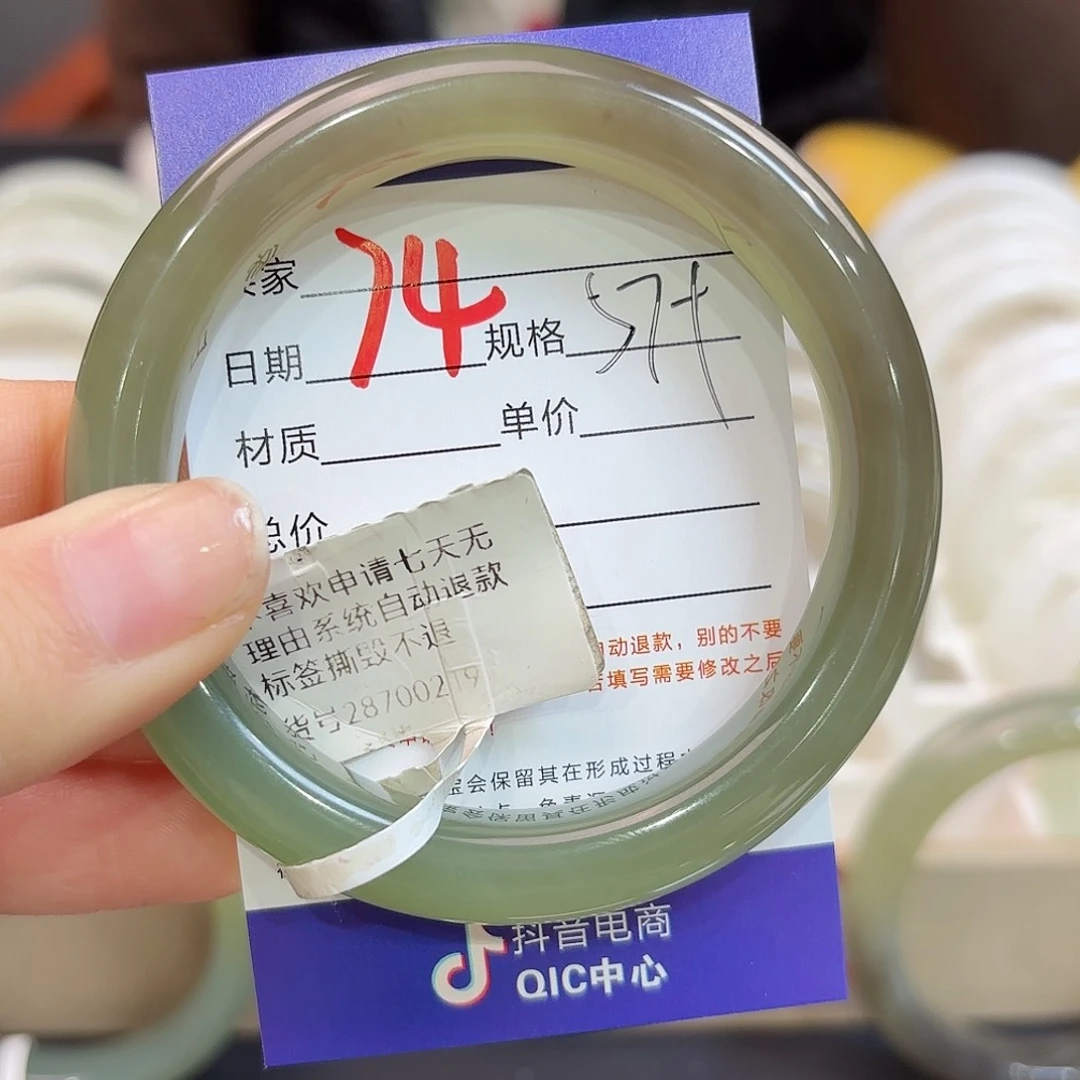 未镶嵌手镯和田玉G**~