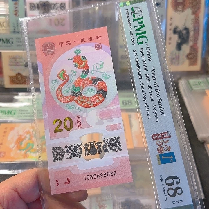 塑料080698082龙珠王68分四标