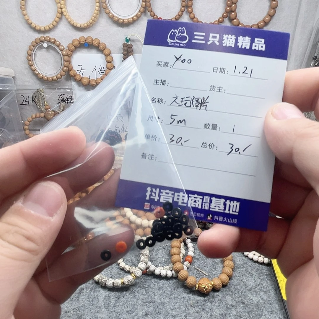 椰蒂把件y*o文玩椰蒂隔片