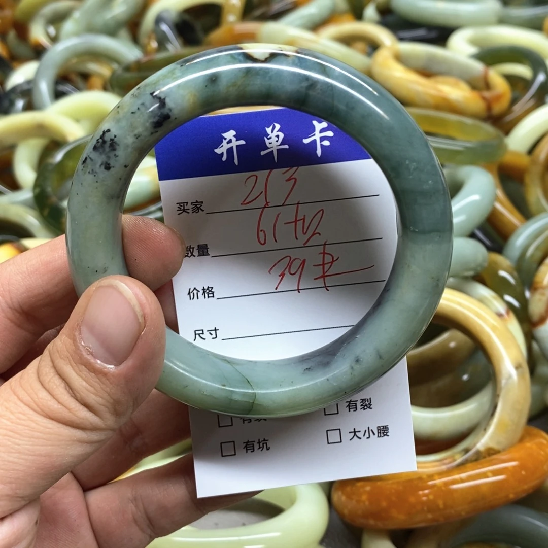 蛇纹石玉未镶嵌手镯