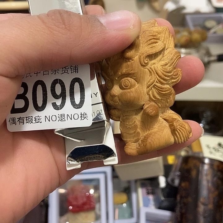 姜***茶大叶紫檀（黑酸枝木类）