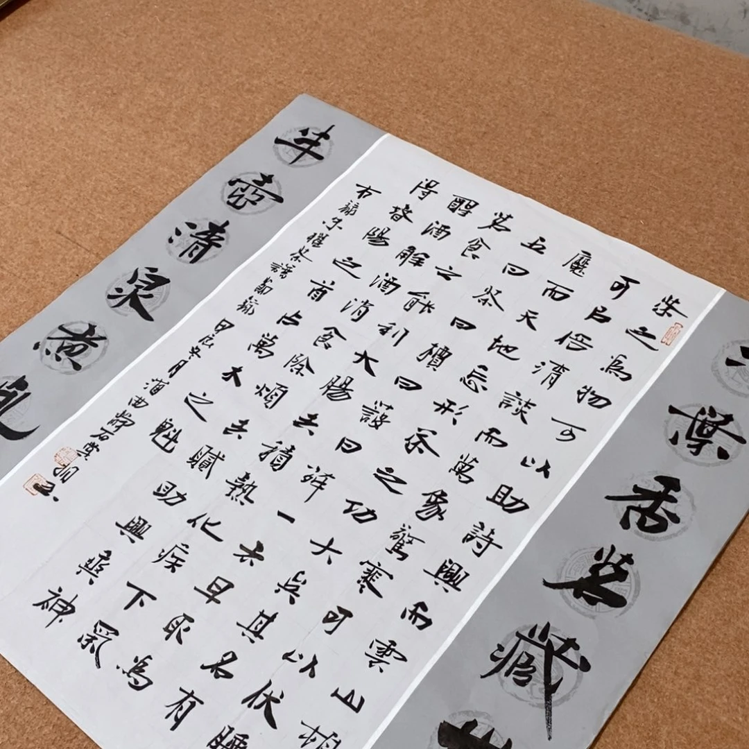 书法刘相玉书法作品惠友中午