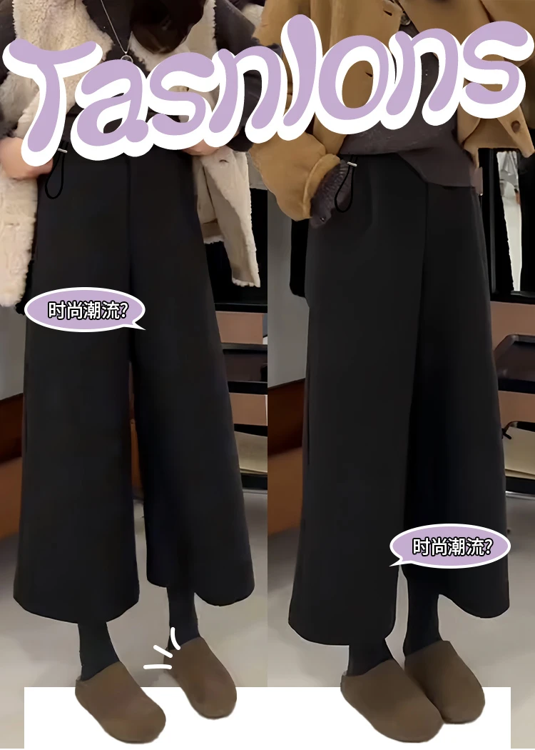 孕妇裤秋冬款2025新款韩版毛呢加绒加厚阔腿裤时髦外穿孕妇八分裤