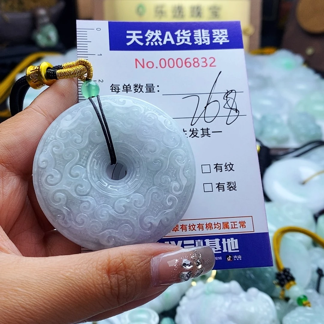 翡翠未镶嵌毛衣链6832