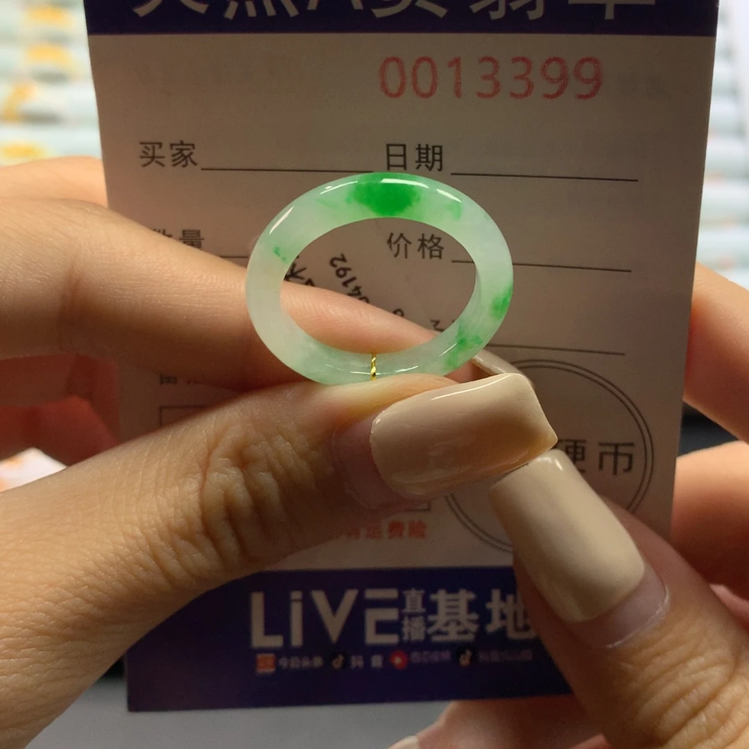 景***喻翡翠戒指未镶嵌21号