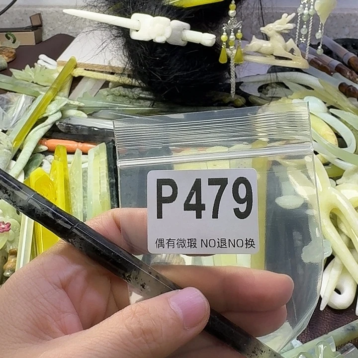 傻***晴合金蛇纹石玉发饰