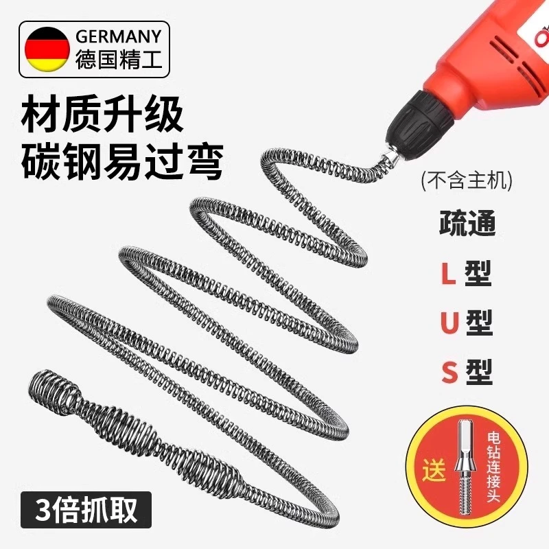 深缘厨房下水道疏通神器专用工具电动管道疏通机一炮通马桶疏通器