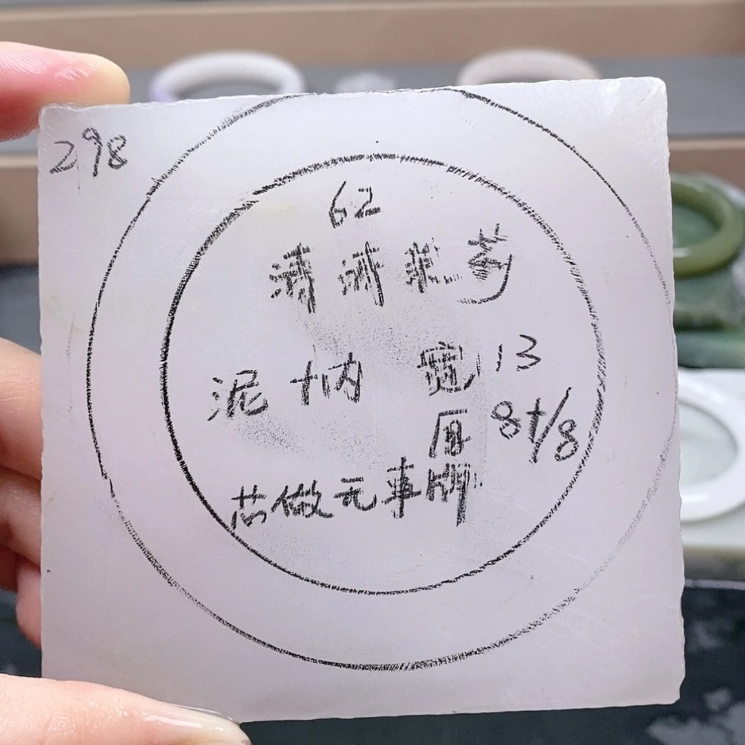 【闪购商品】石英质玉未镶嵌颈饰清**莉定制