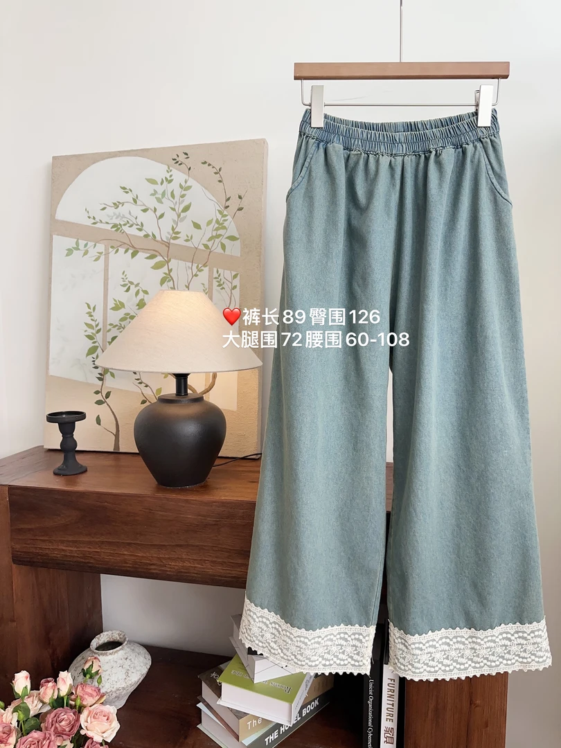 可衣-【糖葫芦】森系夏季新款薄款蕾丝花边牛仔裤直筒裤百搭显瘦