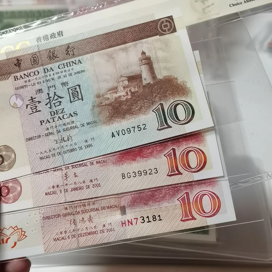 小***哥其他普通金属中银三张