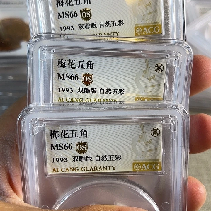 其他普通金属双雕自然五彩os66