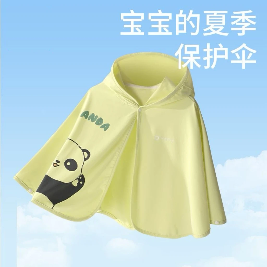 防晒斗篷儿童时尚百搭中性