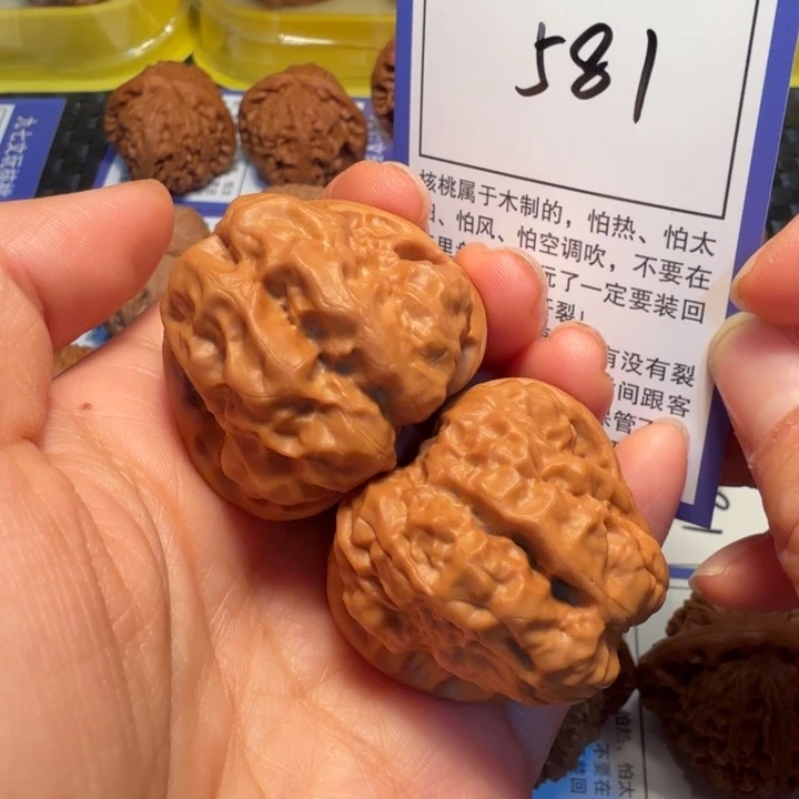 文玩核桃把件581蛤蟆头38