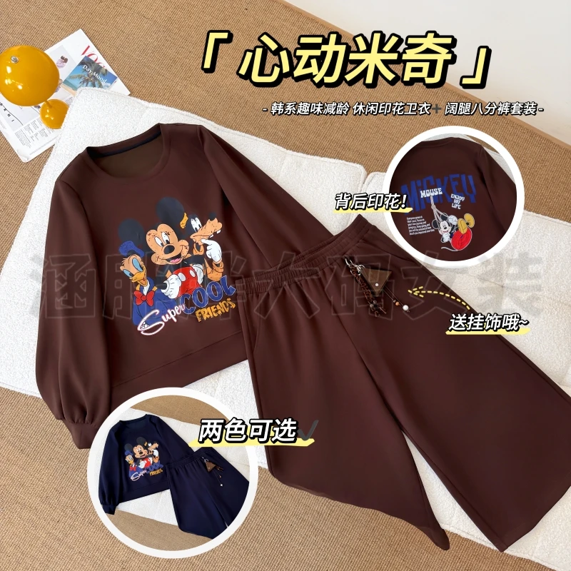 【涵胖胖新品】心动米奇~休闲印花卫衣阔腿八分裤套装XZ25273【B】