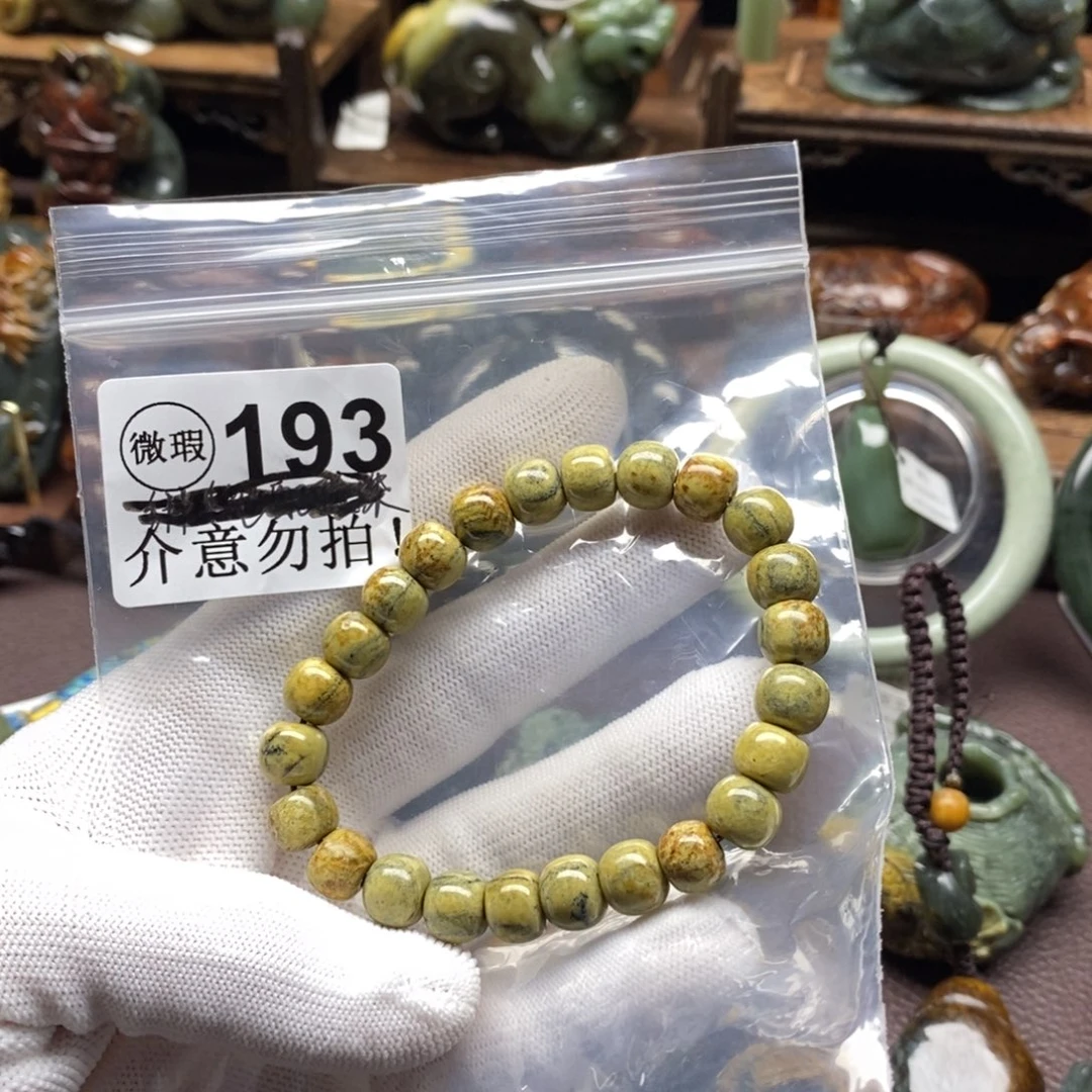 未镶嵌岫岩河磨玉（透闪石质玉）把件