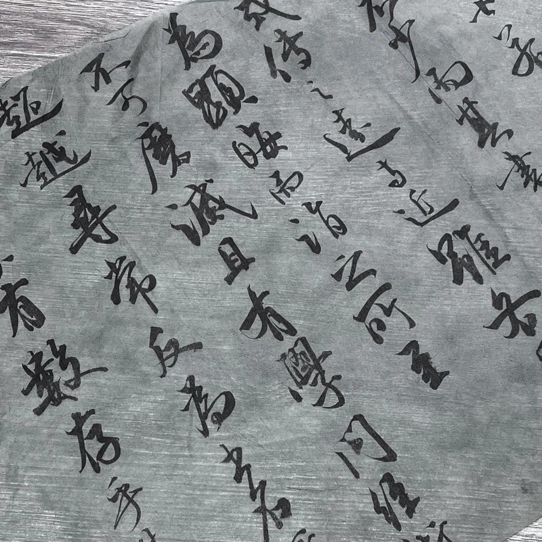 云雾色 雁皮蝉翼薛涛笺 四尺四开五十张