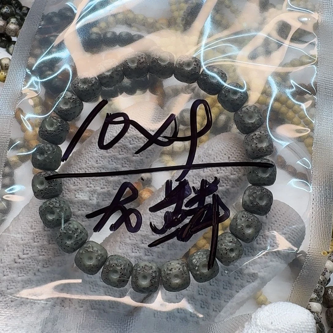 x***9吊坠星月菩提海南