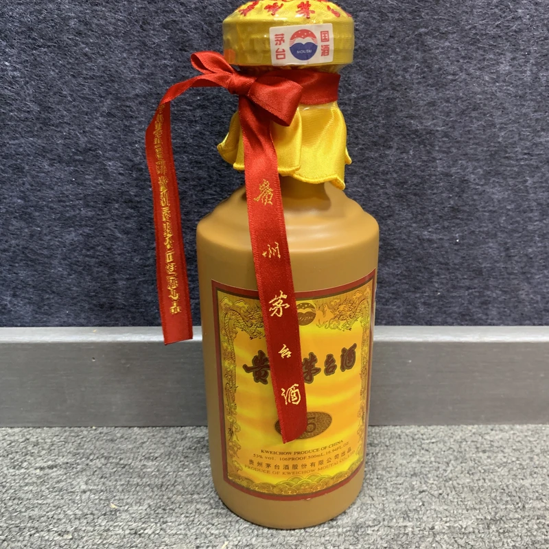 2018年茅台十五年53度500ml1-M25BW002758-03