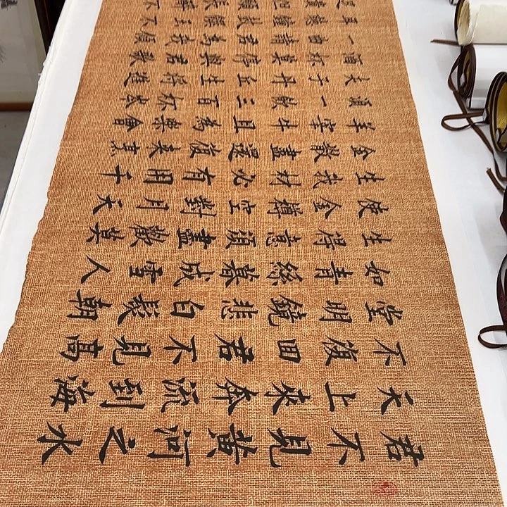 书法将进酒李淦………………