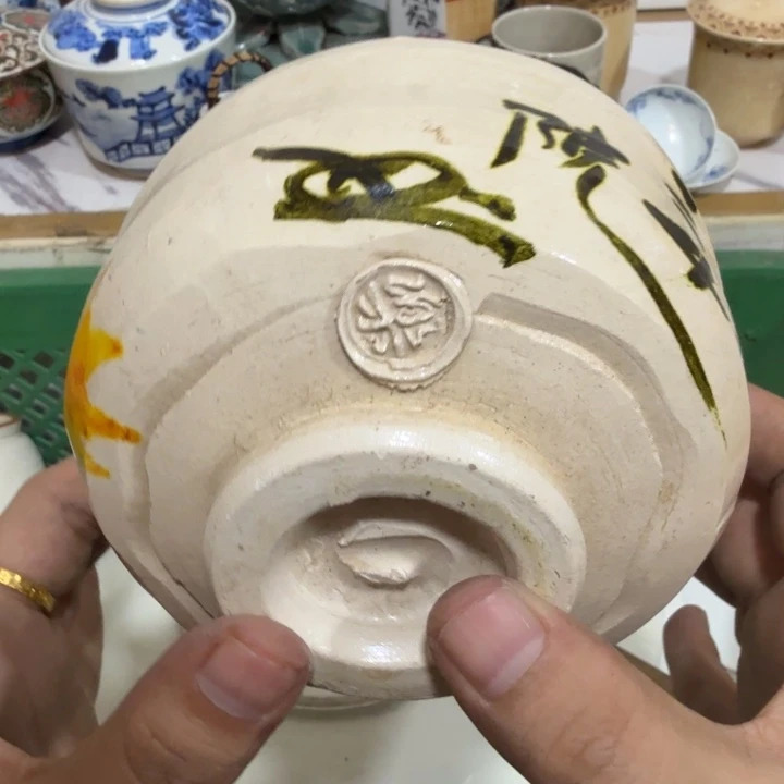 陶瓷推荐第二名20包邮