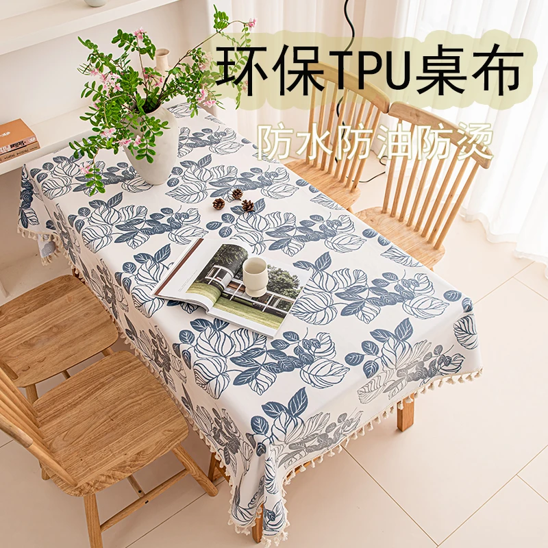 加厚tpu绒布桌布餐桌垫防水防油免洗桌面保护茶几轻奢高级感台布