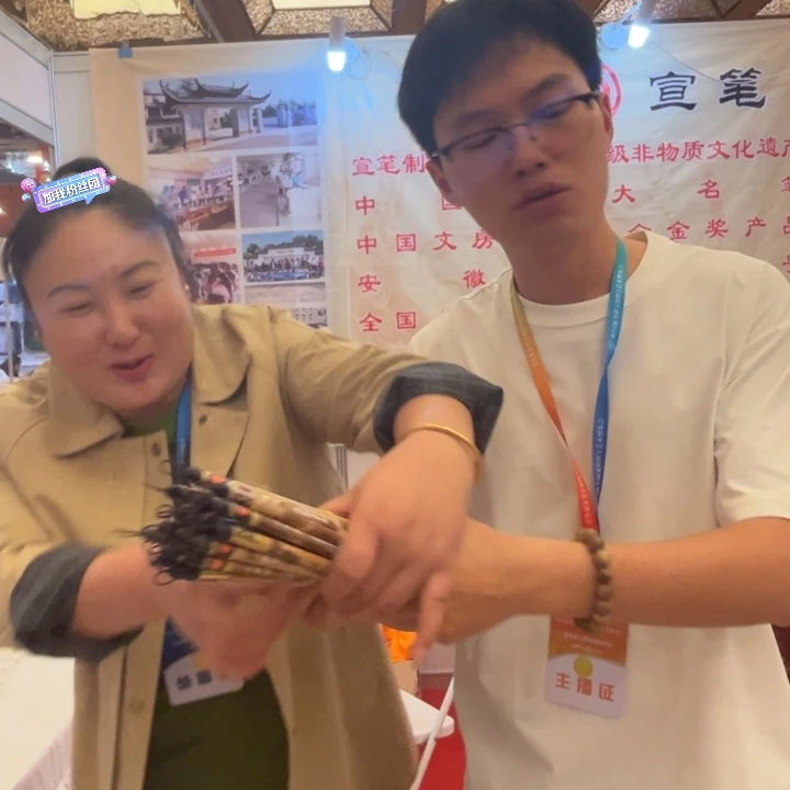 西安文房四宝大会21