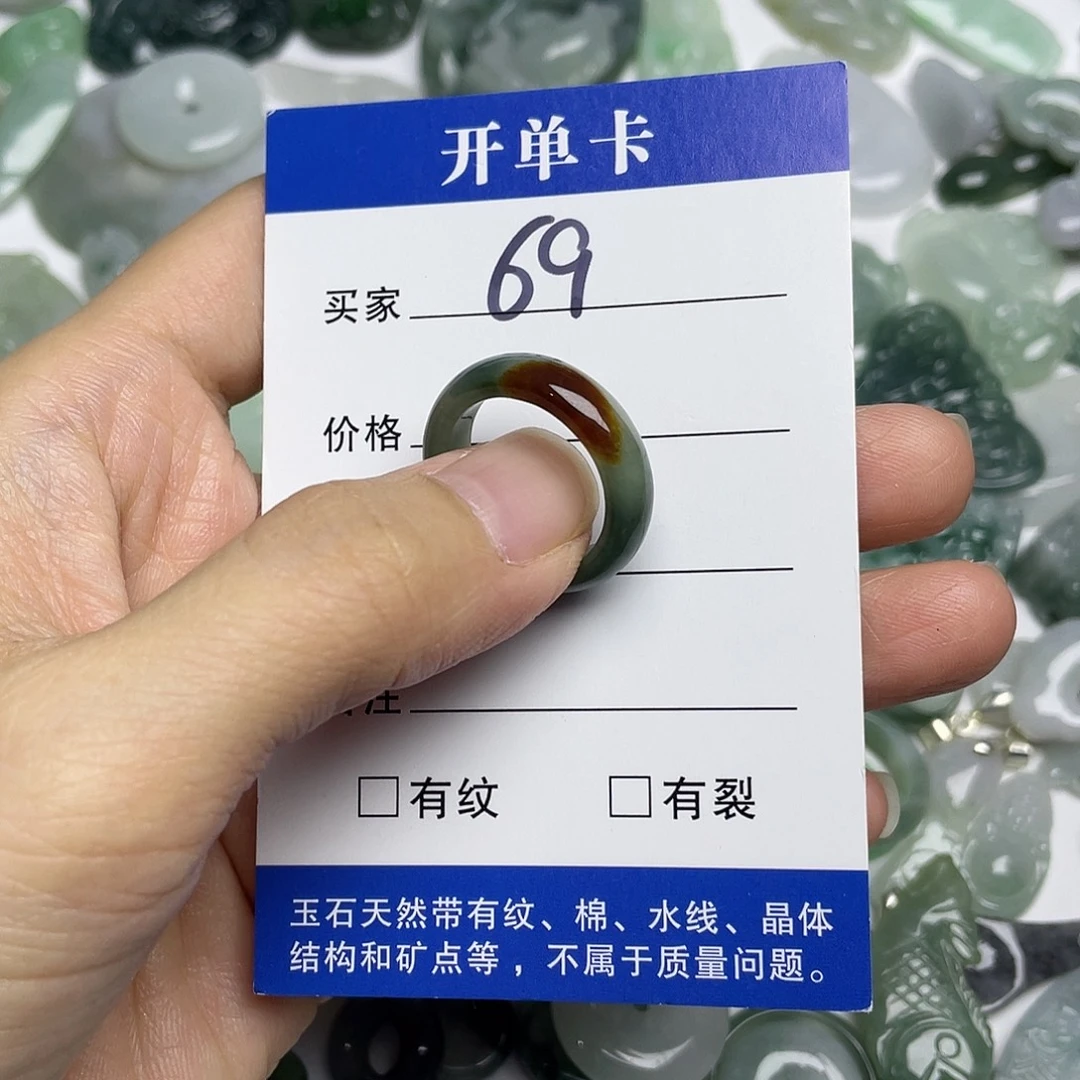 吊坠(不含链)未镶嵌翡翠15