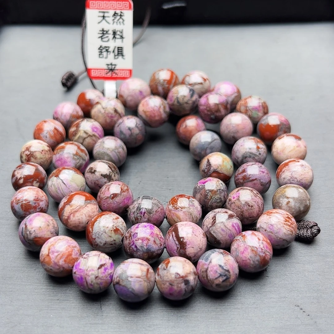 苏纪石（舒俱来）未镶嵌项链