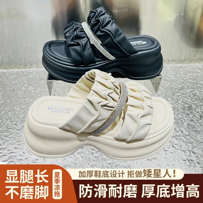 小个子时尚休闲百搭厚底增高女夏外穿一字拖婚纱神器25B0395-265