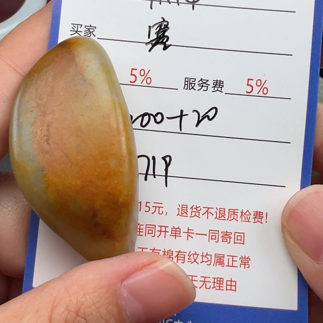 颈饰未镶嵌和田玉寒**影