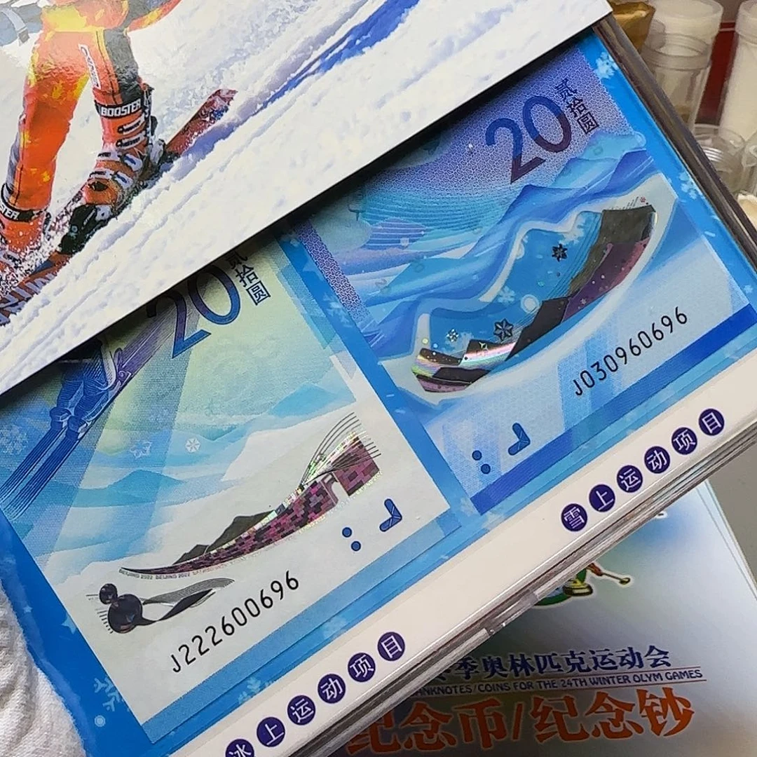 冬奥套装尾6福利福利