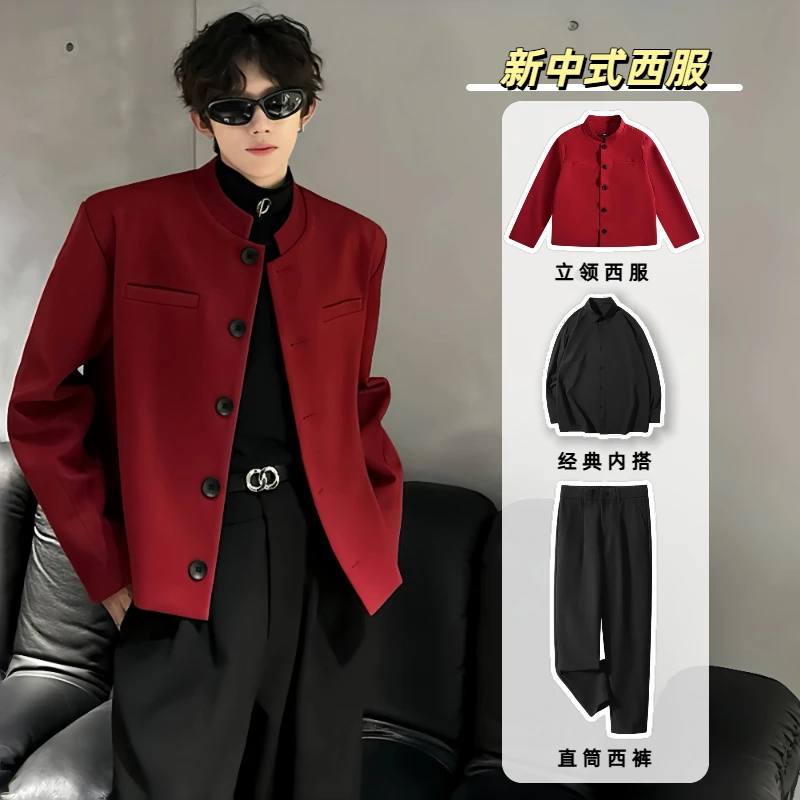 男士休闲中山装套装新中式立领垫肩西装男生高级感痞帅短款夹克男