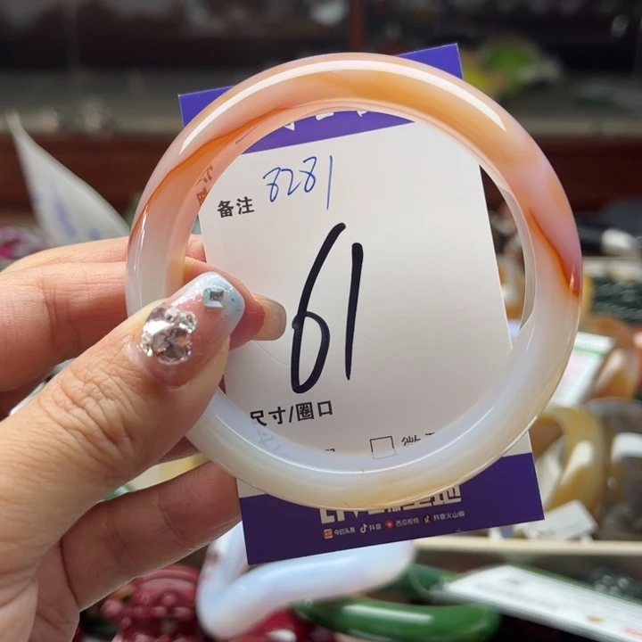 玛瑙/玉髓手镯未镶嵌