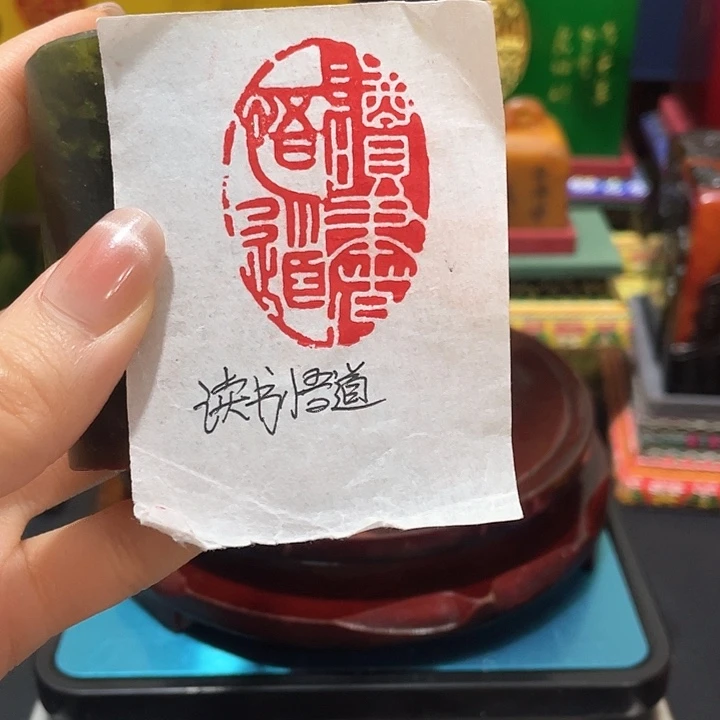 寿山石印石篆刻印章引首章闲章姓名章生日礼物