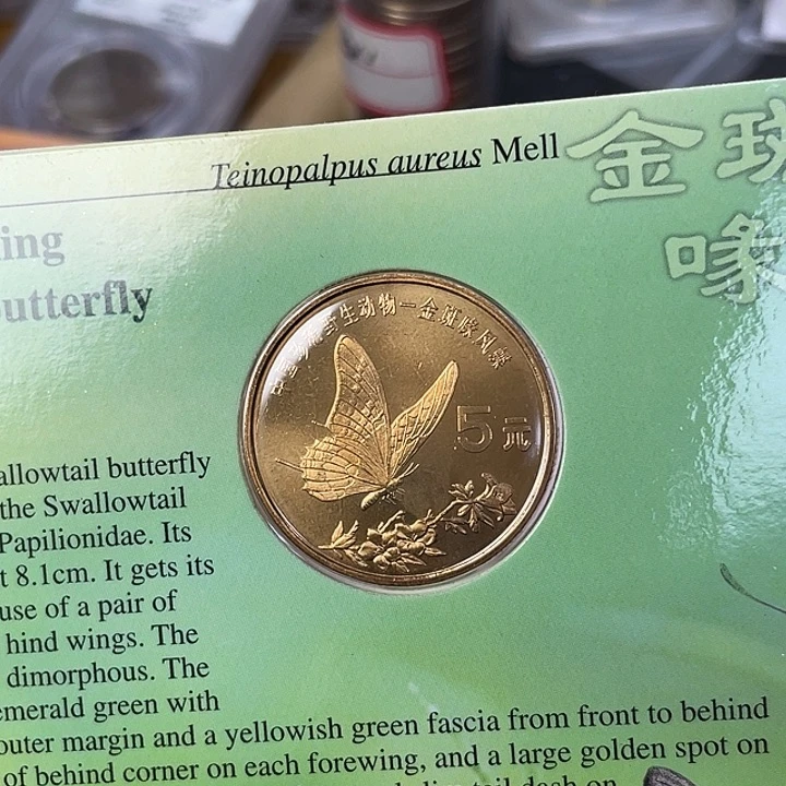 其他普通金属凤蝶单枚