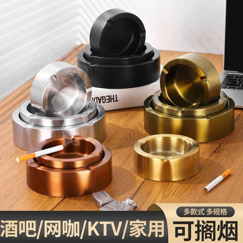 【已2368人收藏】不锈钢烟灰缸防飞灰带烟扣创意加厚家用卧室烟灰缸