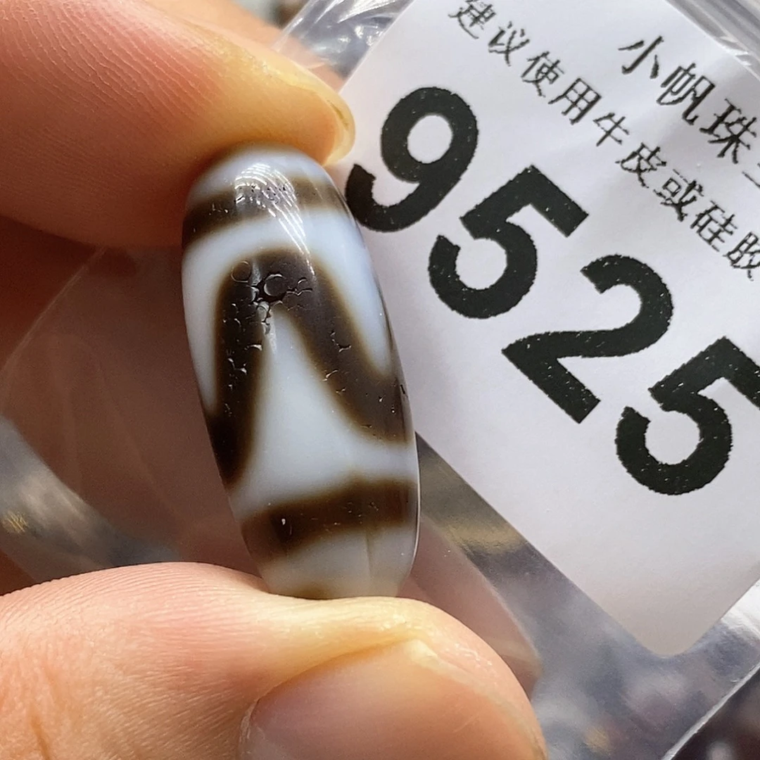 未镶嵌裸珠玛瑙/玉髓9525
