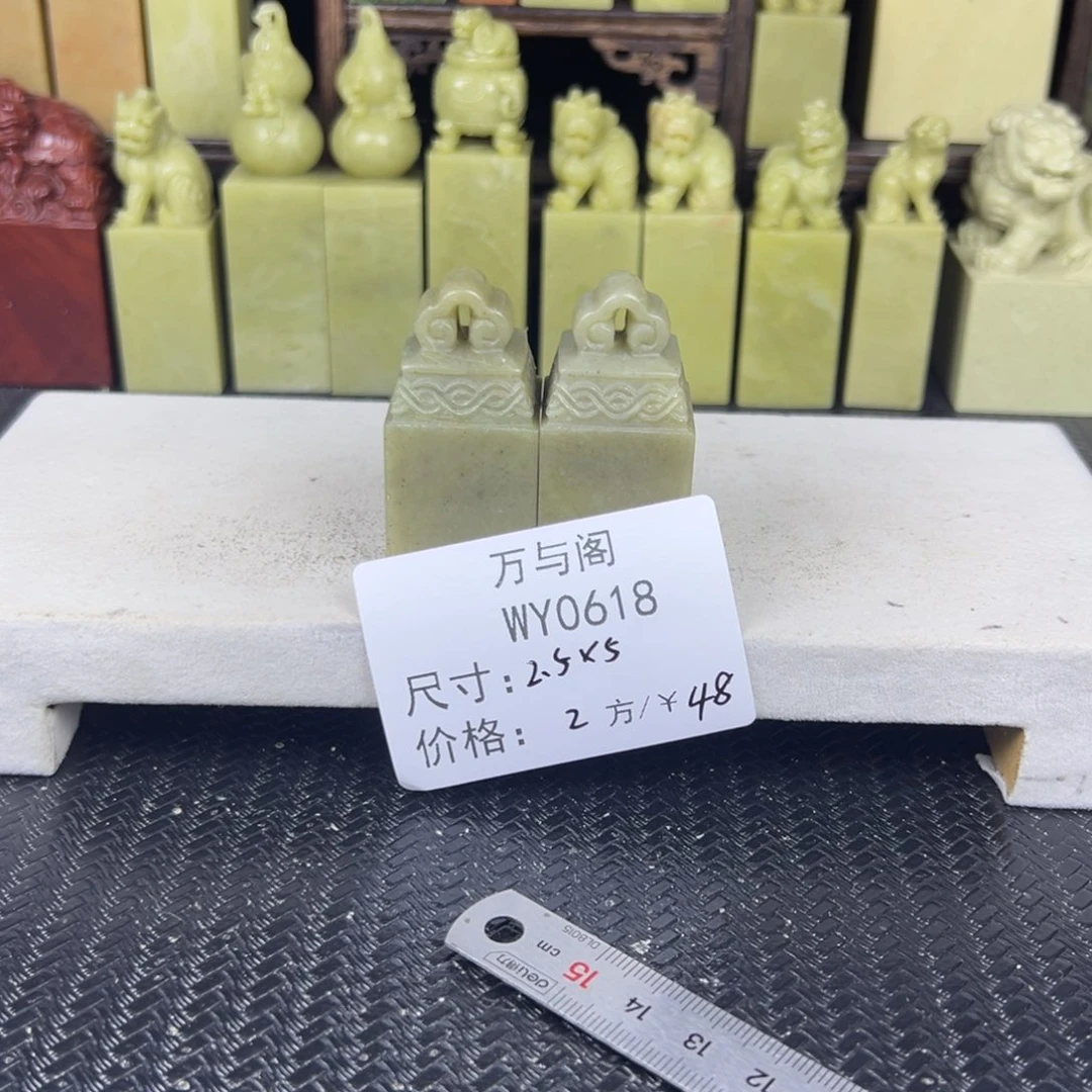 青田石青田石印章